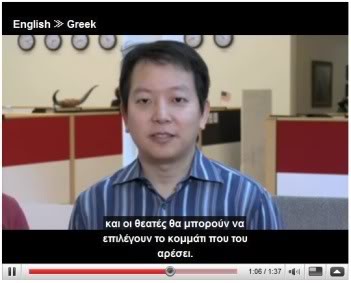 Авотоматический перевод субтитров в YouTube с английского на греческий язык