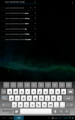Sony Tablet S клавиатура для любого Android