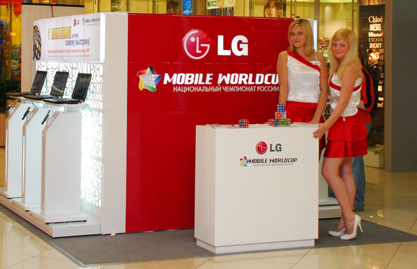 LG MWC 2009