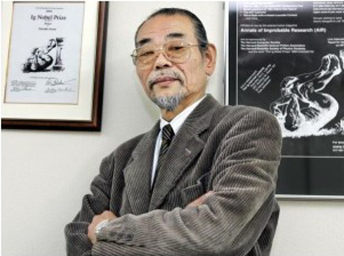 Daisuke Inoue