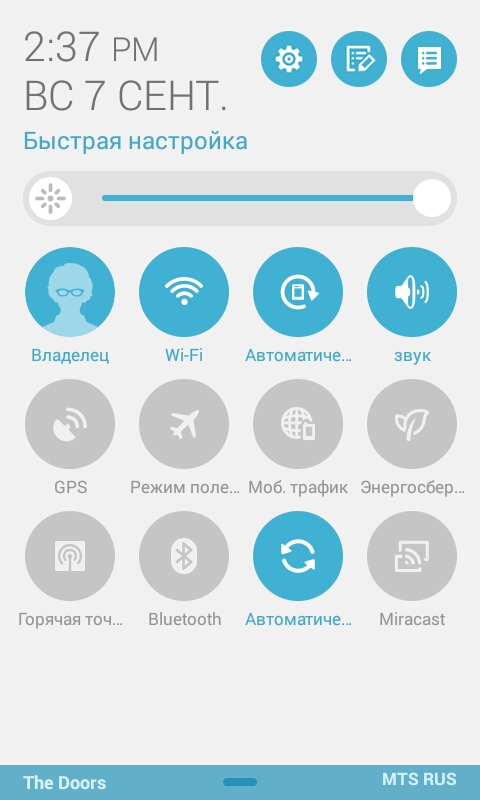 ASUS Zenfone 4 интерфейс