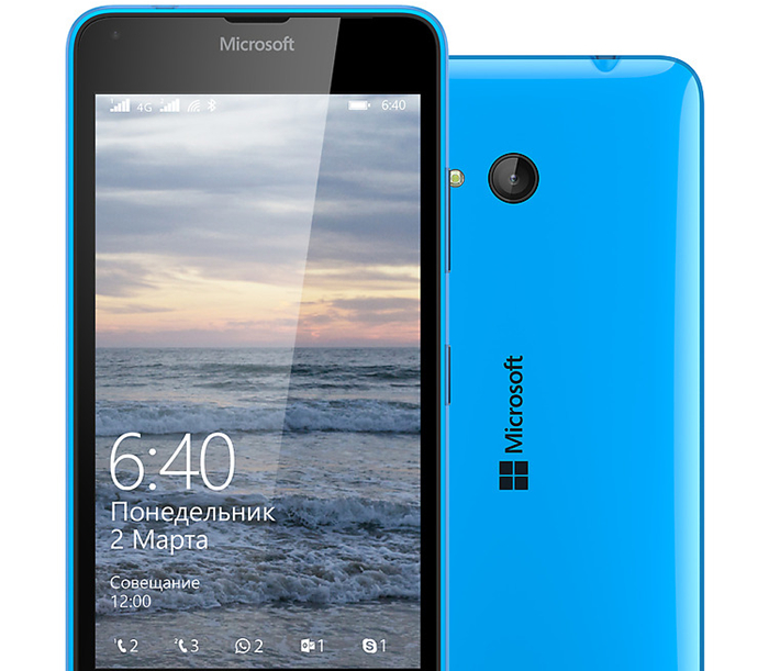 Microsoft Lumia 640 LTE Dual Sim