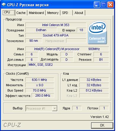 Asus Eee PC центральный процессор