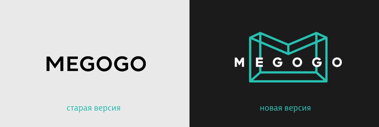 Новые проекты и айдентика MEGOGO