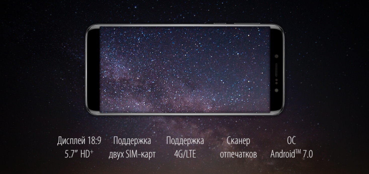 Новый смартфон SENSEIT T189